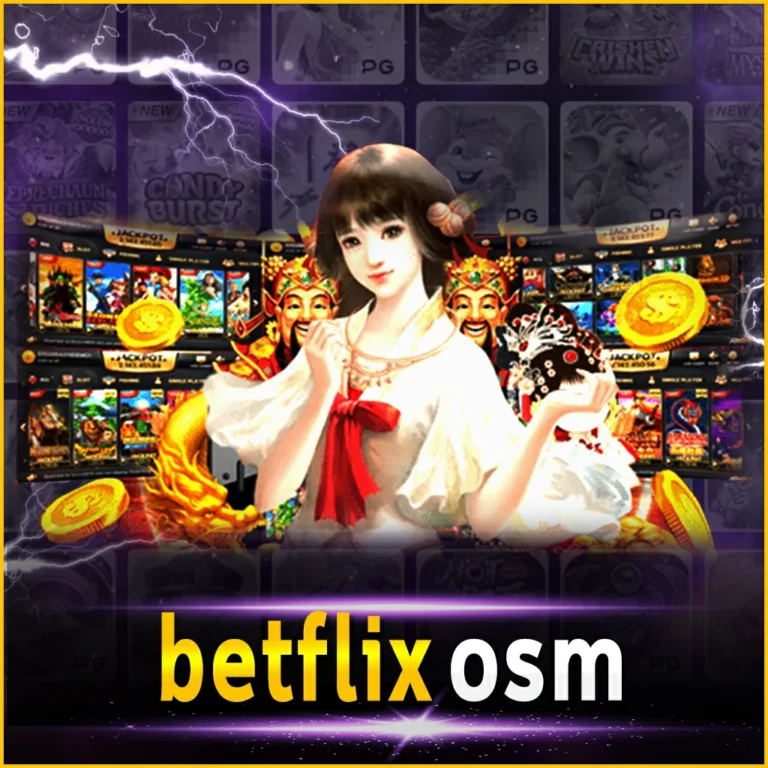 betflix osm เว็บคาสิโนเล่นเกมอันดับ 1 ของนักลงทุน