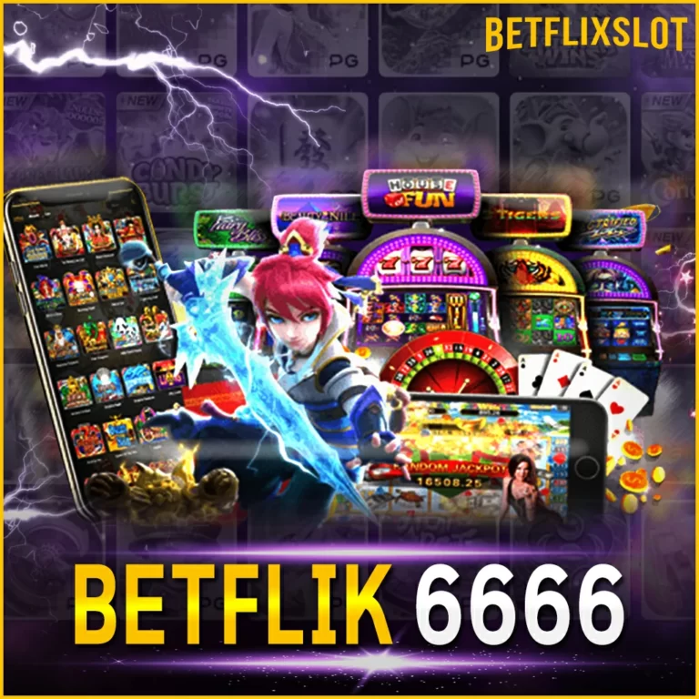 BETFLIK 6666 เล่นพนันออนไลน์ครบวงจร ที่หนึ่งด้านการให้บริการ